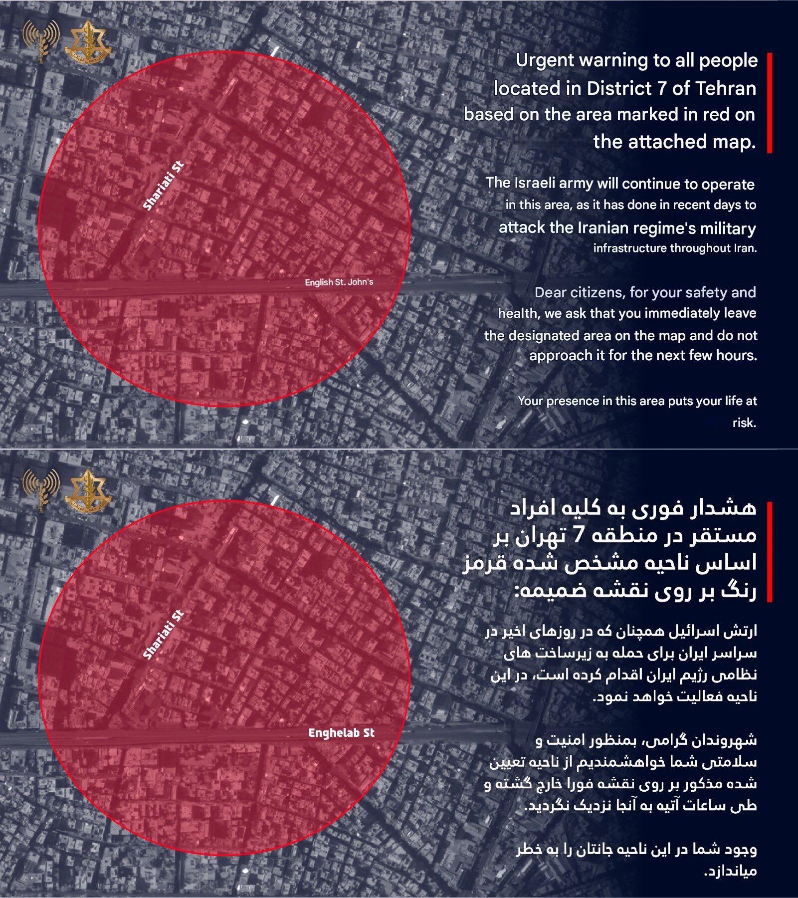 The Israel Defense Forces have issued…