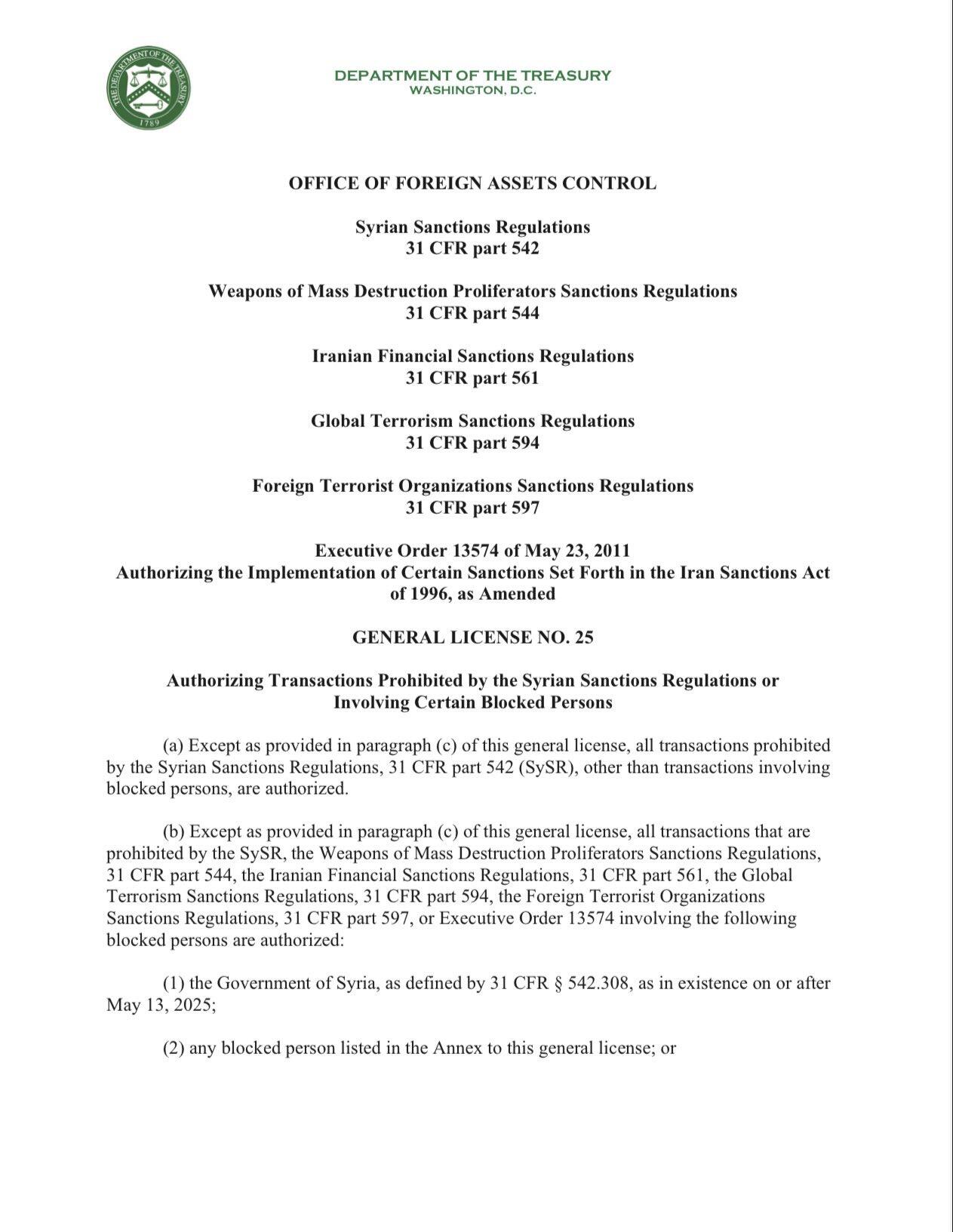 The U.S. Treasury Department’s…