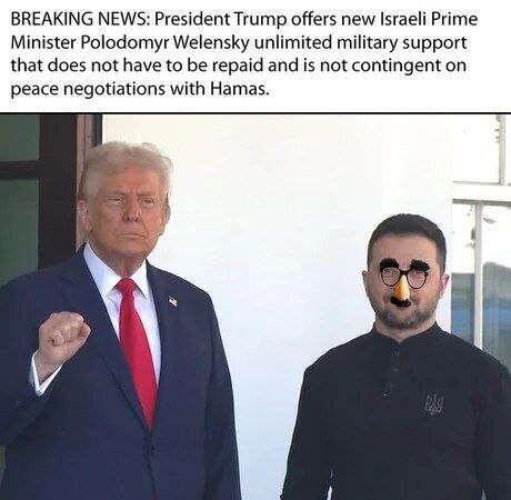 #Meme