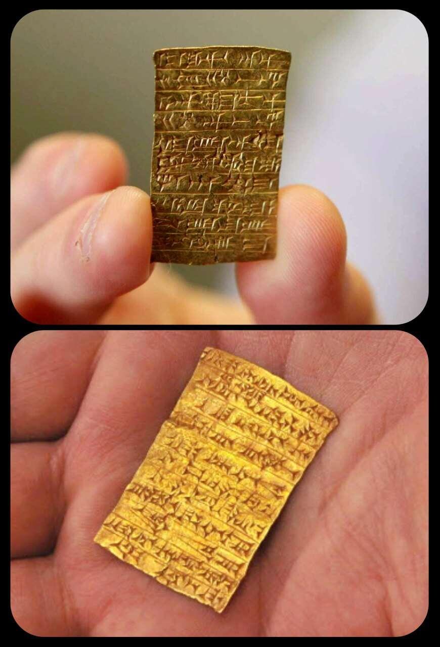Gold Tablet from Assyria, c.1243-…