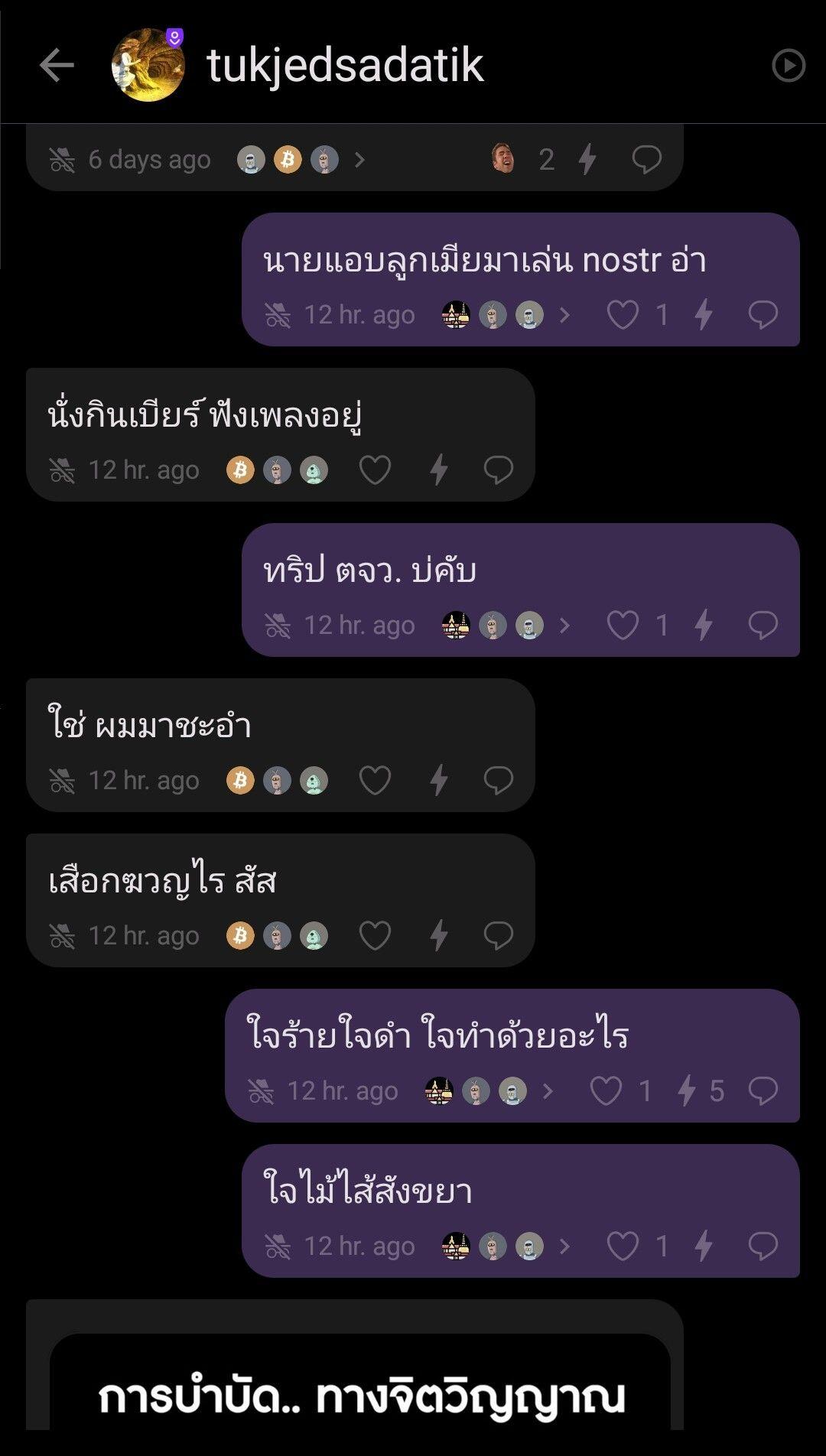 คิสถึงเค้านะครับ ไม่…