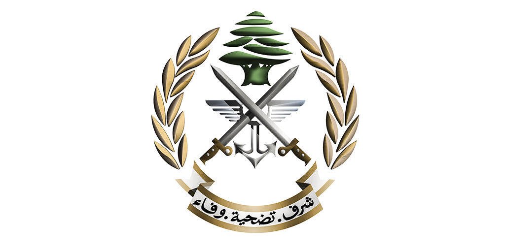 ⚡️Lebanese army statement: “Based on the…