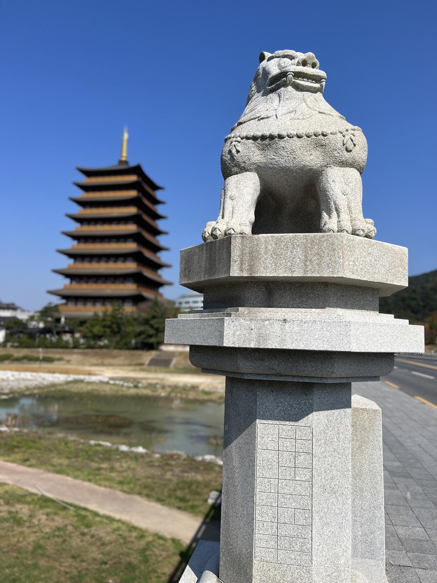 Gyeongju, South Korea 🇰🇷 #nostrasia #nostr #travelstr