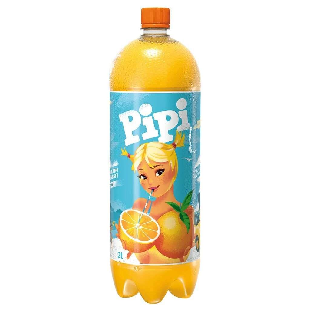 Já tomou pipi hoje?