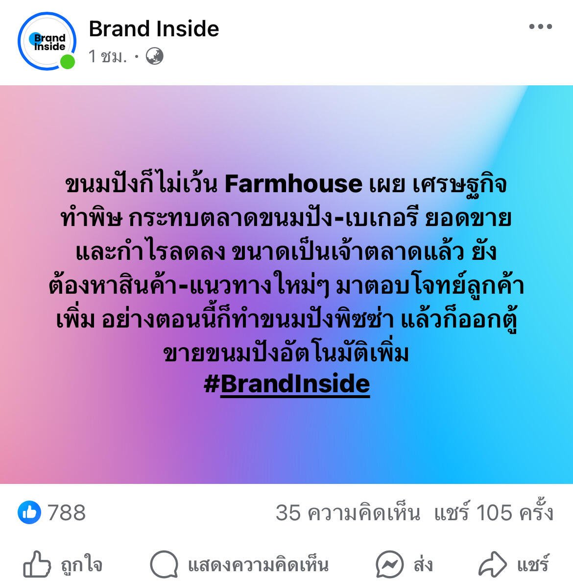 ประเทศไทยเราไม่มีเงินหมุนในระบบเศรษฐกิจ,…