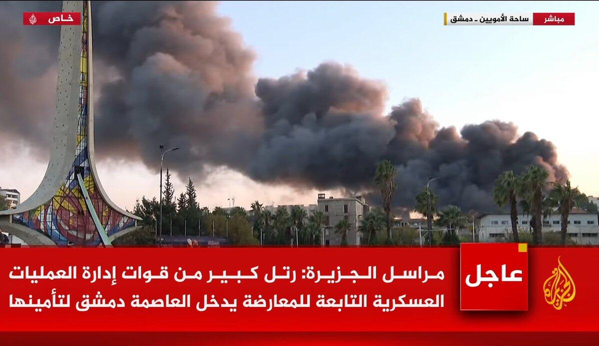 ⚡️Scenes from Damascus now