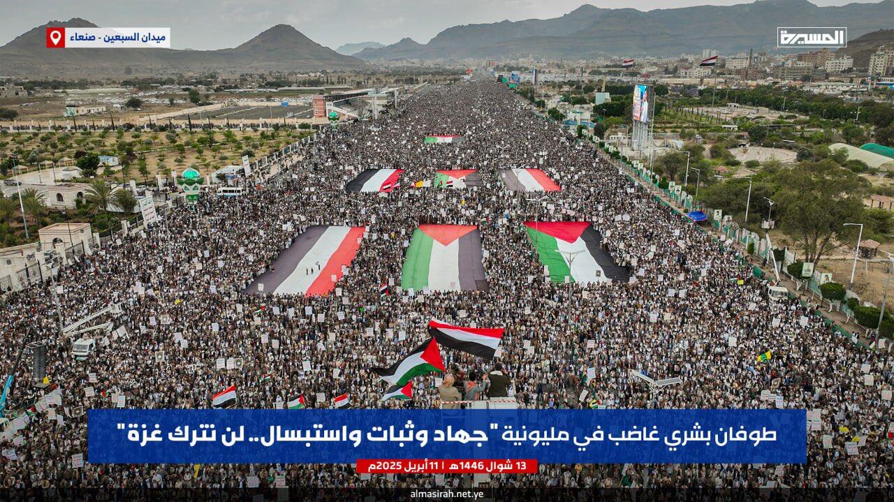 Houthi stronghold in Sanaa right now
