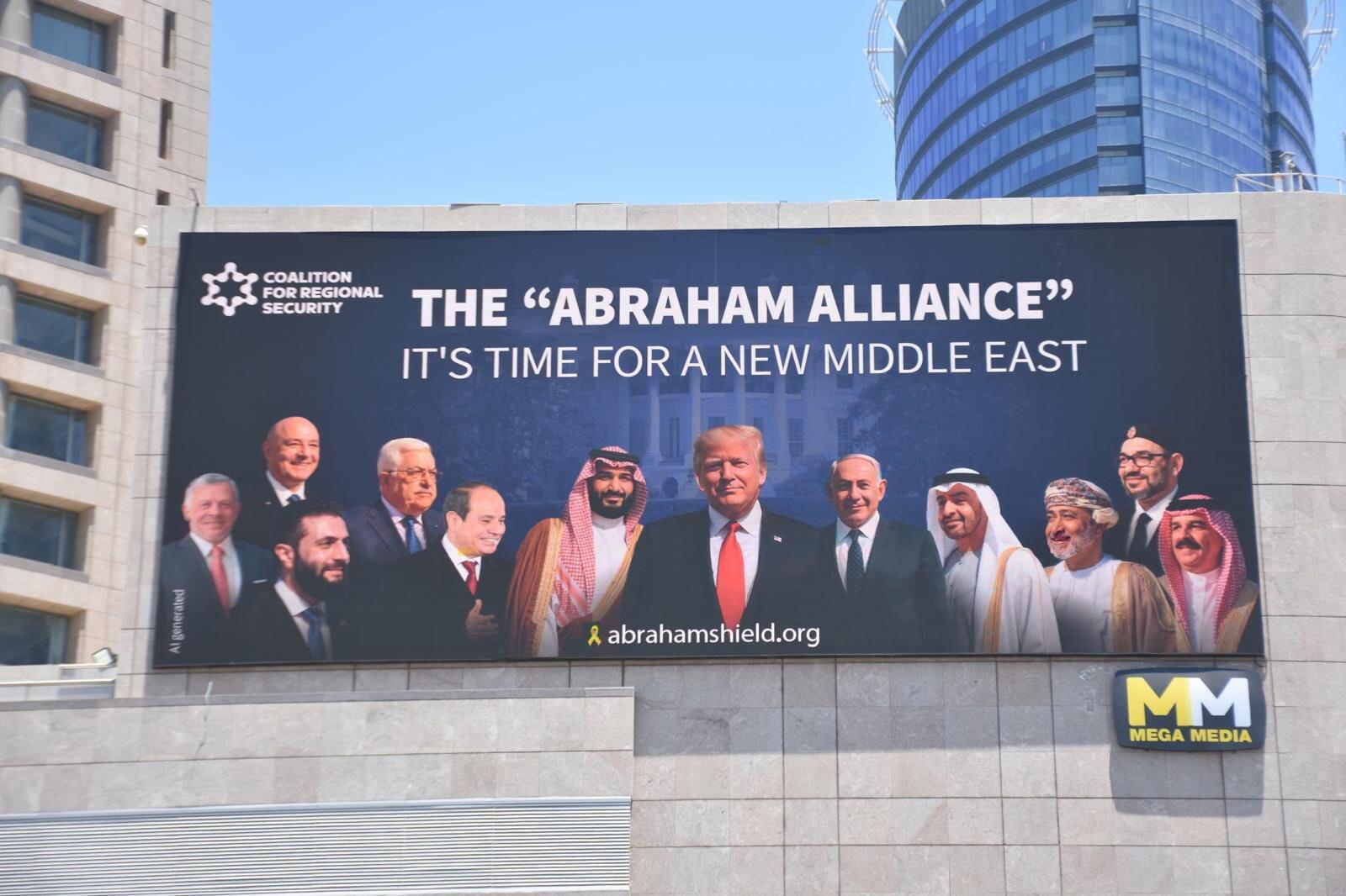 The Israeli Coalition for Regional Security—…