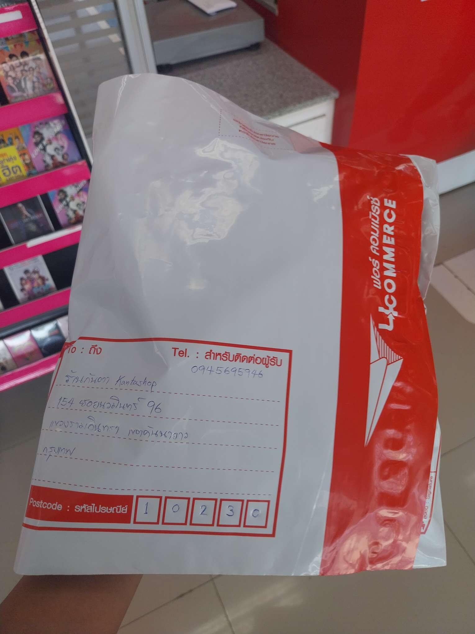 Mommy G วัยรุ่นใกล้เกษี…