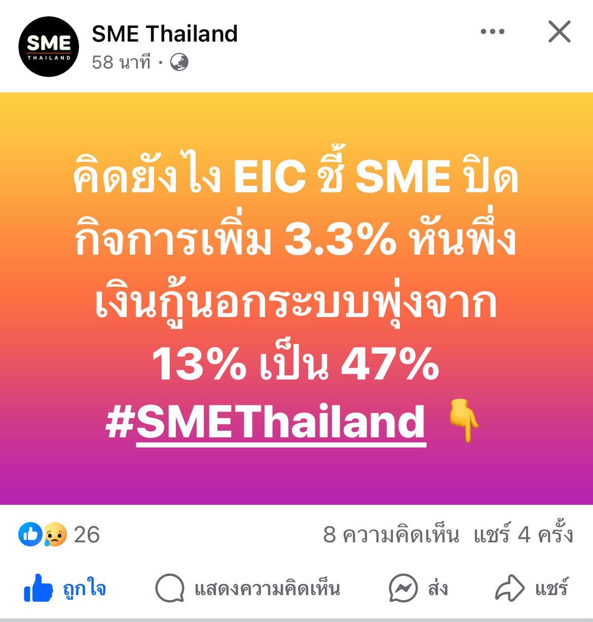 จาก R Cheap Prototype สู่ R…