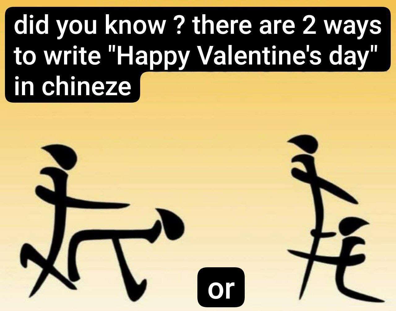 #Meme #Valentine