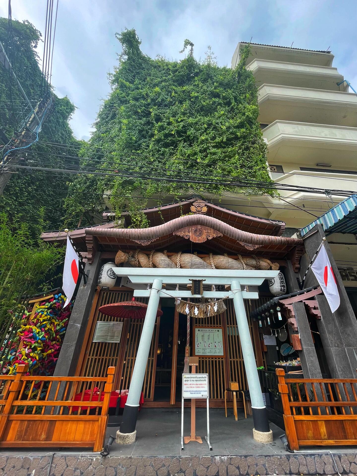 真楽茶（シラチャ）神社