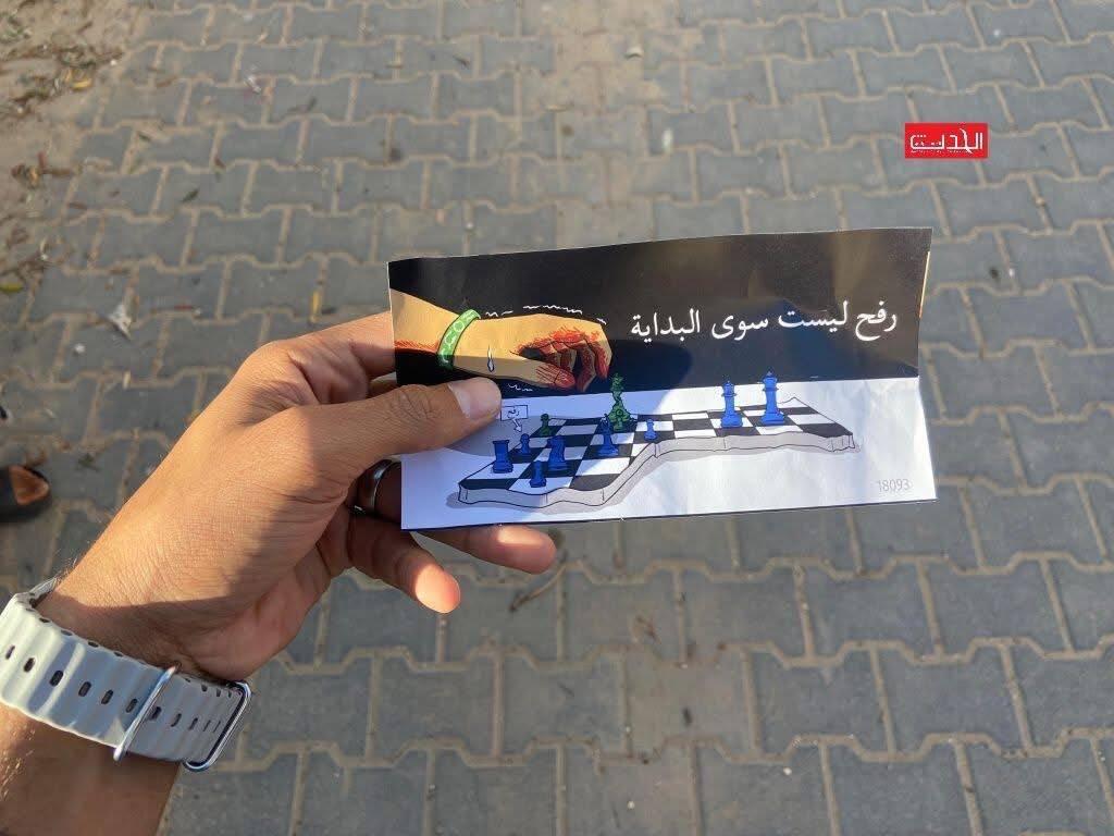 “Rafah is just the beginning.”