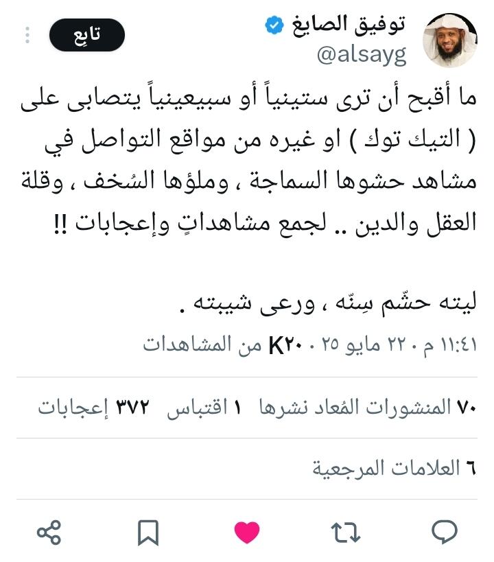 #موقع_القلم_العربي :