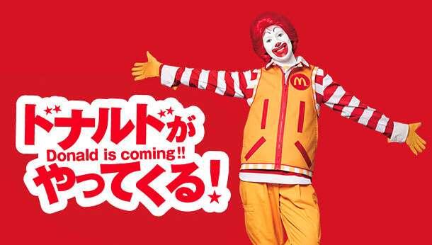 In Japan, Ronald McDonald is named…