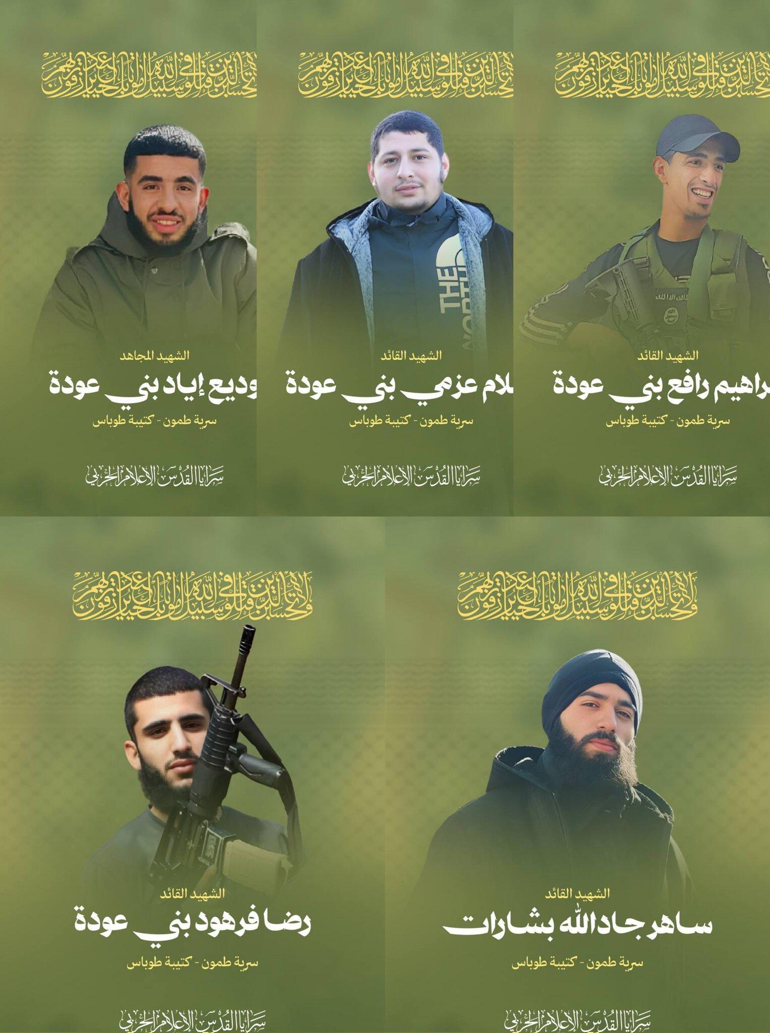 The IDF conducted a special operation…
