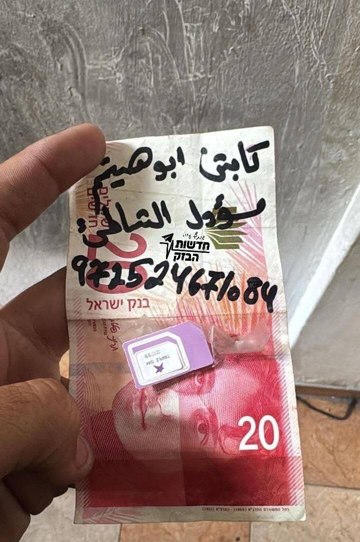 In Gaza, the Israeli Air Force…