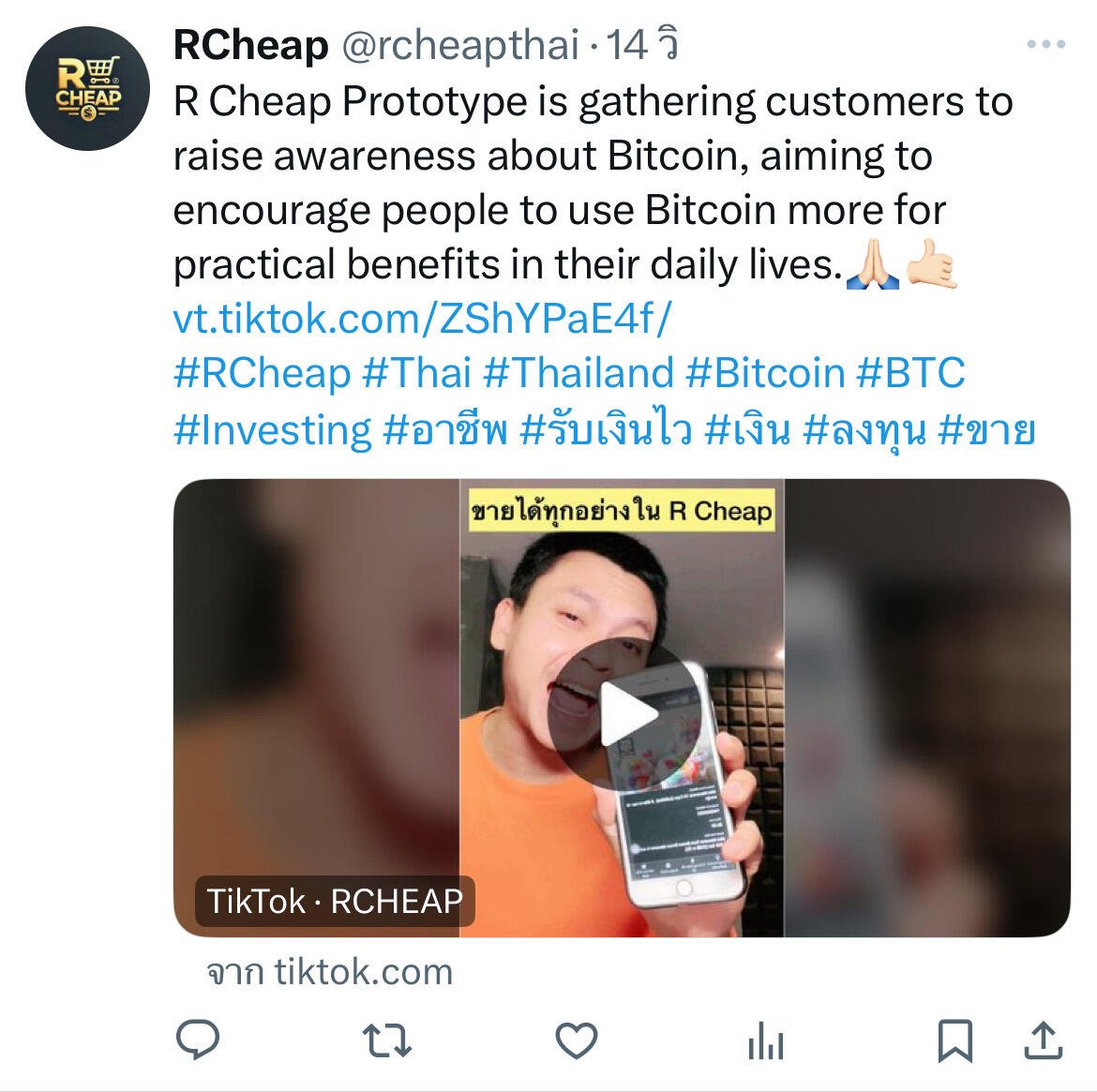 R Cheap helps expand Bitcoin to…