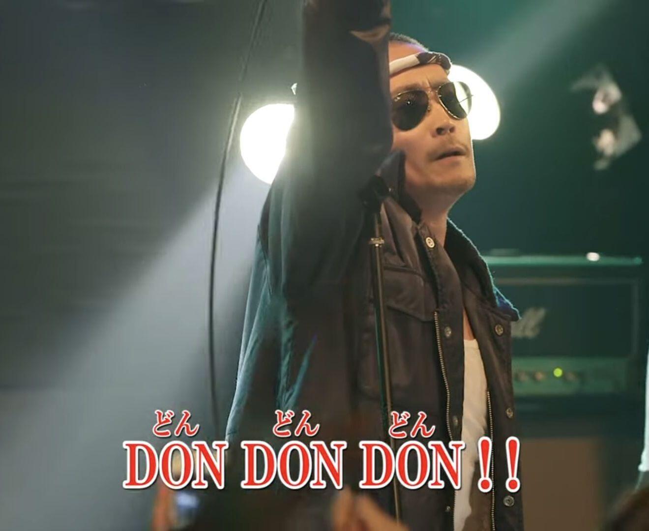 :dondondon: